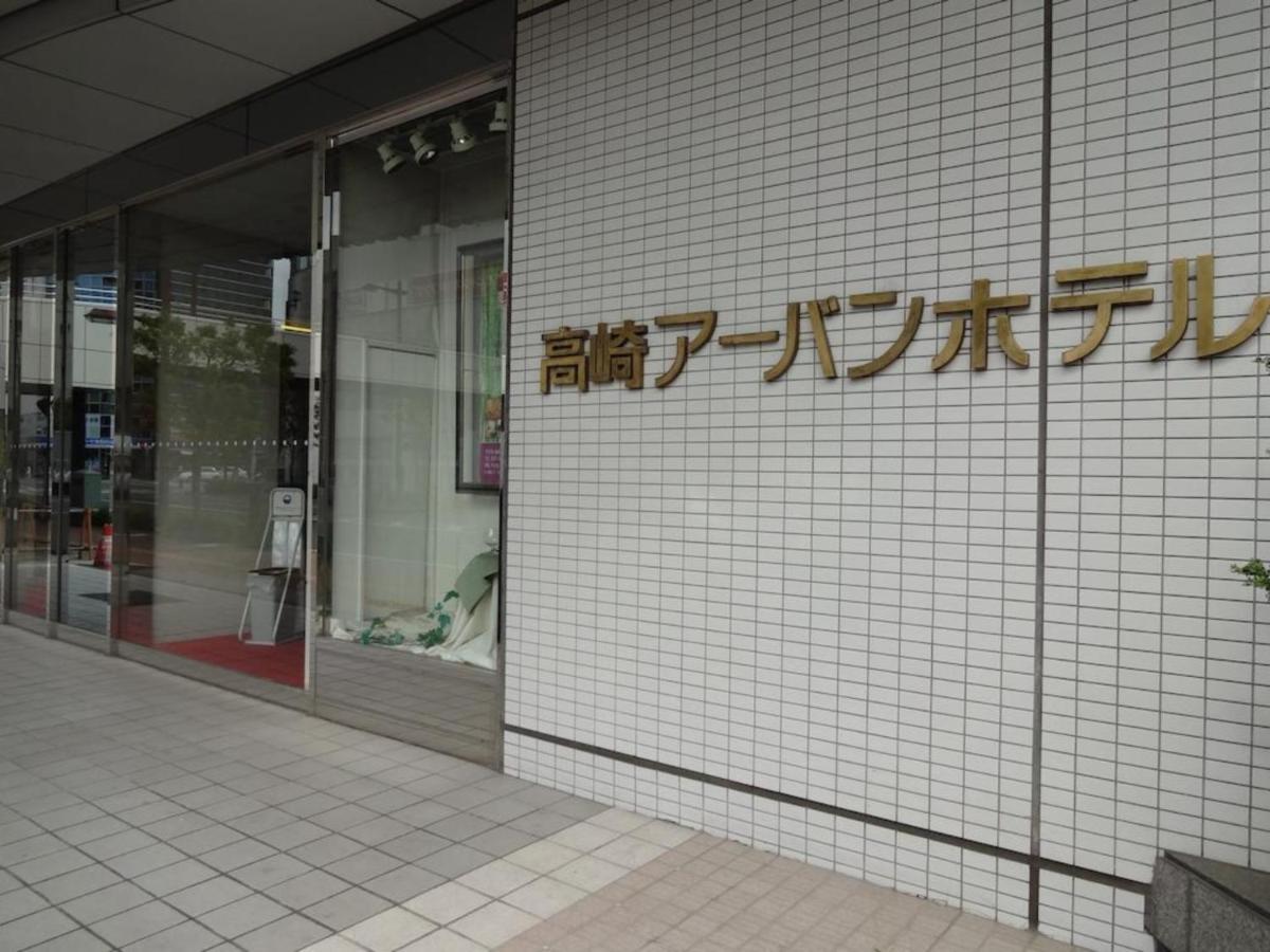Takasaki Urban Hotel - Vacation Stay 84227 Exterior foto