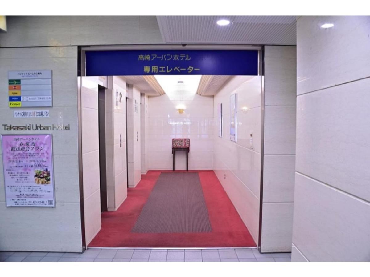 Takasaki Urban Hotel - Vacation Stay 84227 Exterior foto